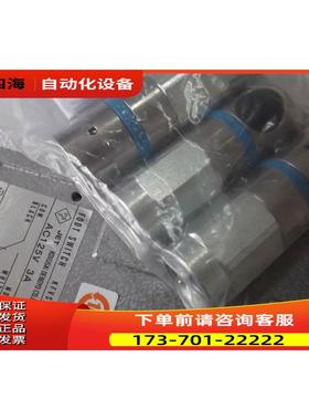 Staubli快速接头RCS06 KASUGA春日脚踏开关KFVS 1出【议价】
