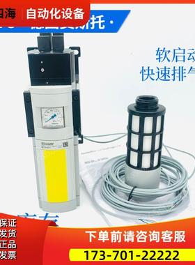 FESTO费斯托排气阀MS6-SV-1/2-D-10V24-20E-SO-AG-MPA-WP 548713