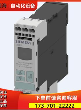 3RS2800-3RS2900-2AW30-1AA30-1BA40-2BA40温度继电器【议价】