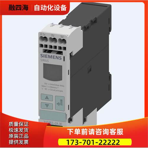 3RS2800-3RS2900-2AW30-1AA30-1BA40-2BA40温度继电器【议价】