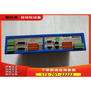 ACS204AK25 议价 一台重量3公斤 3出 在17 KOmax