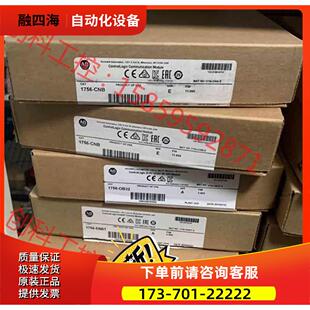 1756 下单 议价 IF4FXOF2F