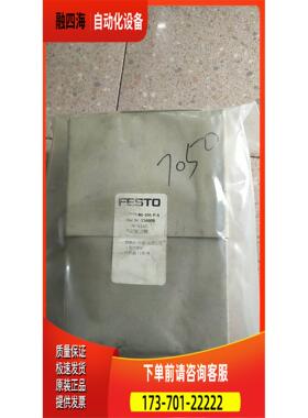 费斯托 FESTO ADVU-80-105-P-A 156008 【议价】