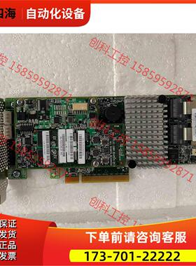 UCS-RAID 9271CV-8I 阵列卡【议价】