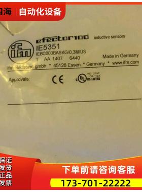 IE5351 电感式传感器 IEBC003BASKG/0,3M/US 易福门IFM【议价】