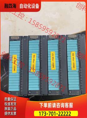 331-7KF02 外壳完 已测【议价】