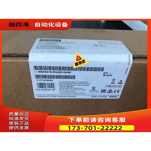 议价 2AS6XP21 0HA00 6GK5216
