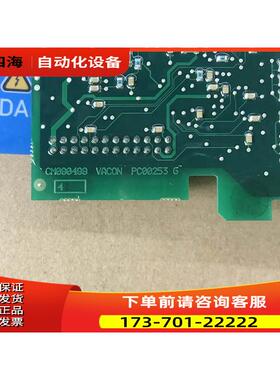 253L 253M OPTA1 PC00253G vacon伟肯变频器模拟量卡 【议价】