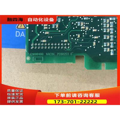 253L 253M OPTA1 PC00253G vacon伟肯变频器模拟量卡 【议价】