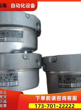 海德汉编码器ECN1313 512 5MS16-71,ID598 770-01/1180585-02【议