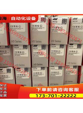 模块BK3150 BC3150 EK1100【议价】