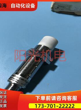 SK1-15-M18-P-nb-S-MS-Y2【议价】