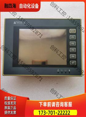 PWS6600C-S海泰克触摸屏，，，【议价】