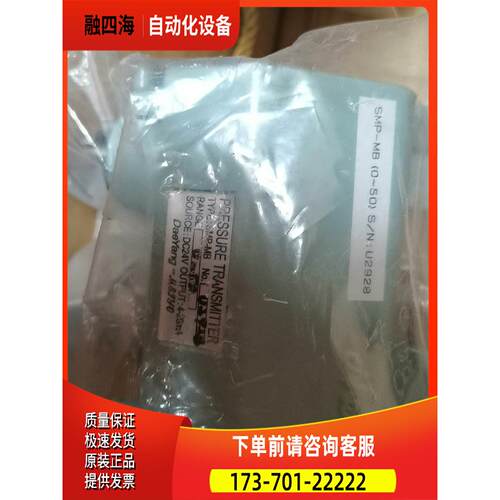 明阳压力传感器MEIYO SMP-MB PRE【议价】