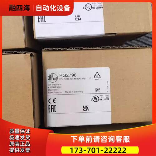 IFM AS-Interface控制柜模块 AC3203 SmartL25  订购品