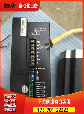 雷赛110步进电机 套装 步进电机+器 DM2282+110HS20 20N【议价】
