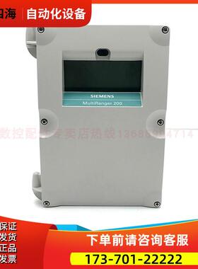 7ML50332BA102A MultiRanger100 超声波变送器