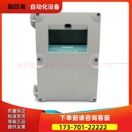 7ML50332BA102A MultiRanger100 超声波变送器