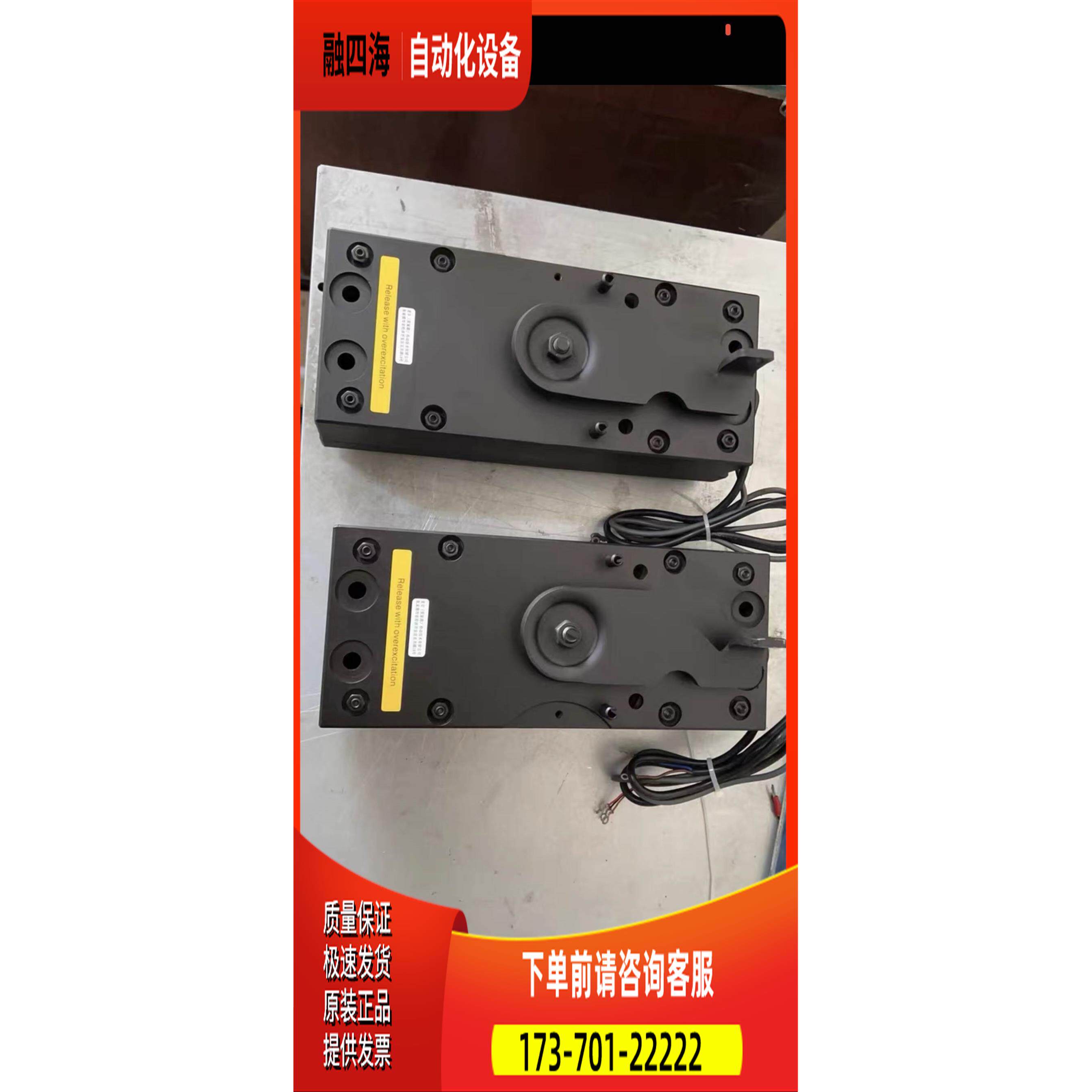 东芝电梯黑色曳引机抱闸刹车盘制动器mayr max air gap 0.9mm【议