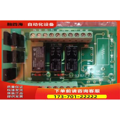 PCC-4洋马YANMAR辅机安保PCC-4电源转换板全【议价】