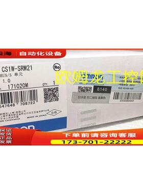 CS1W-SRM21 CompoBus/S 主站单 【议价】