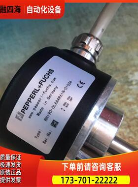 倍加福编码器 包装 RHI90-0LAAAR61N-01024【议价】
