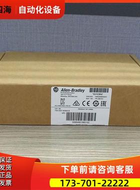 1783-US8T AB PLC Stratix 2000 以太网 机 【议价】