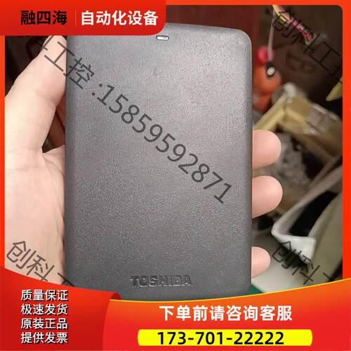 东芝2t移动硬盘, cmr垂直盘，用了34时,垂直盘才是真【议价】