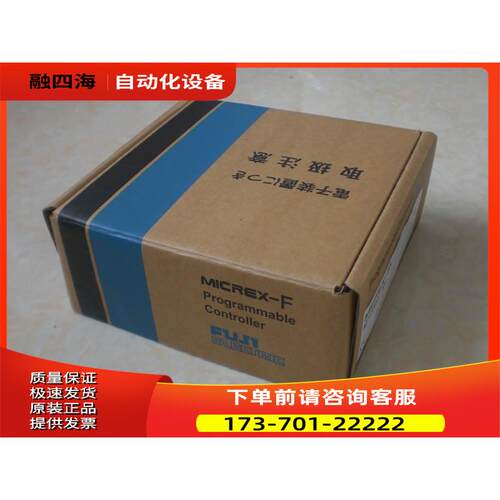 NJ-MNET3/NJ-Y16-TF2/NJ-Y8-R/NJ-X32-1/Y8-R8 FUJI 富士 PLC模块