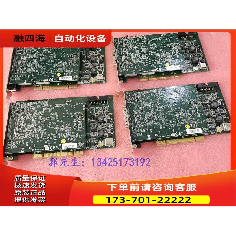 ADLINK 凌华 DAQ-2010-007 超高密度模拟输入卡 DAQ-2010G-0090【