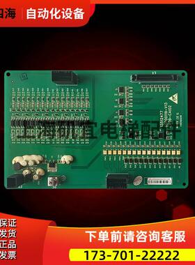 日立电梯配件 CA09-CAI02 13512477 -A65000119-V13实拍【议价】