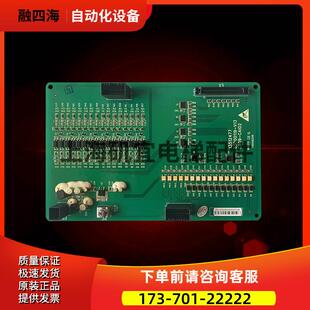 日立电梯配件 CA09-CAI02 13512477 -A65000119-V13实拍【议价】