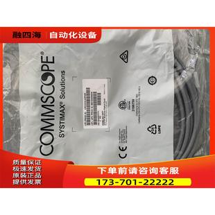 议价 康普GS8E 25FT光纤跳线