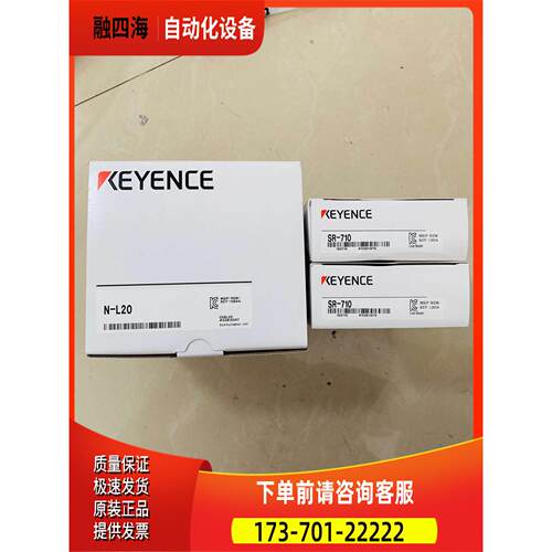 KENYENCE 天-L20 通货讯模块 现当发货出【议价】