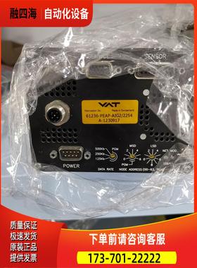 61236 &mdash;PEAP&mdash;AIG2 VAT蝶阀 两种【议价】