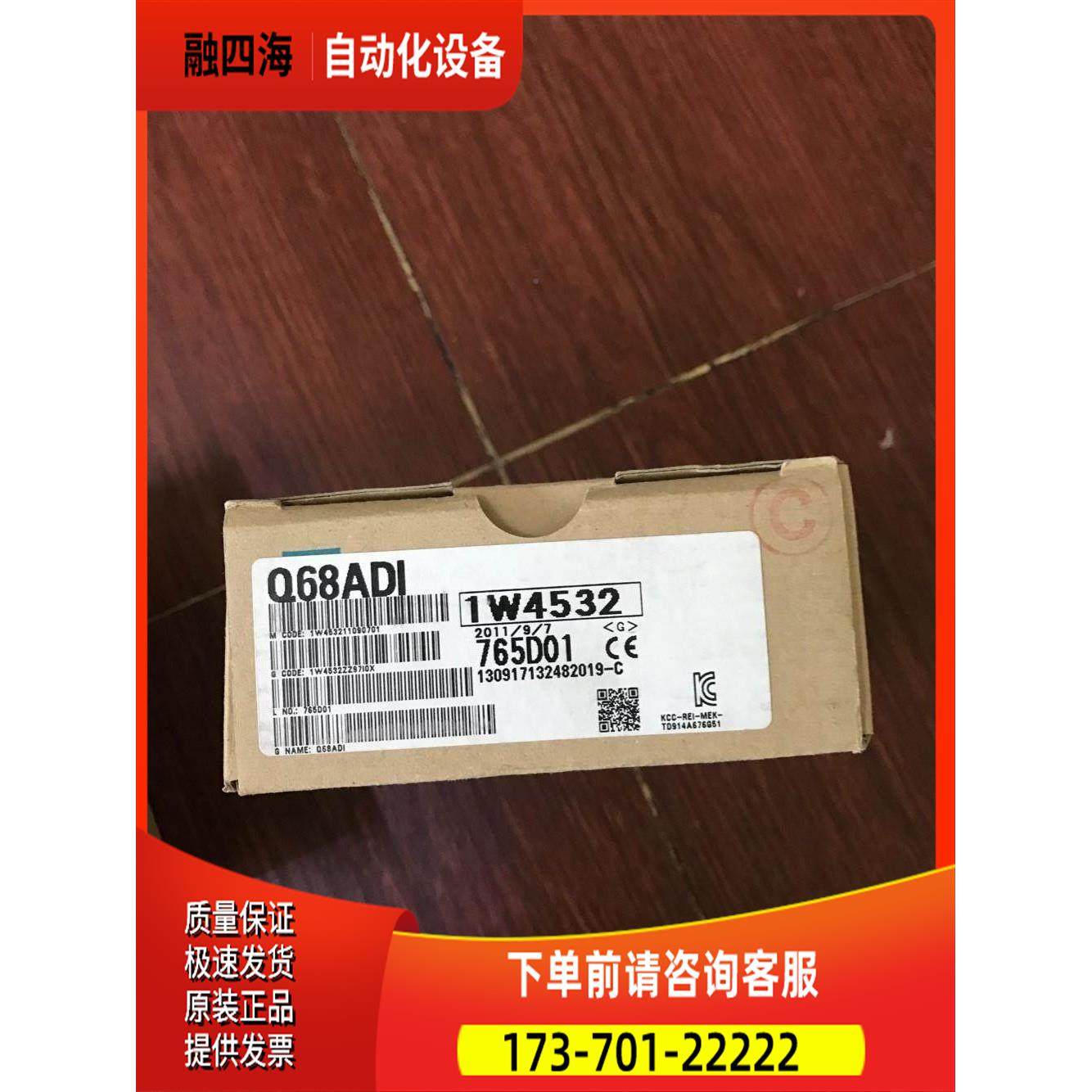 口Q68ADI模块产进地本日Q68DA1出【议价】,3C数码配件,其它配件,淘宝优惠券,粉丝福利购,淘宝优惠卷