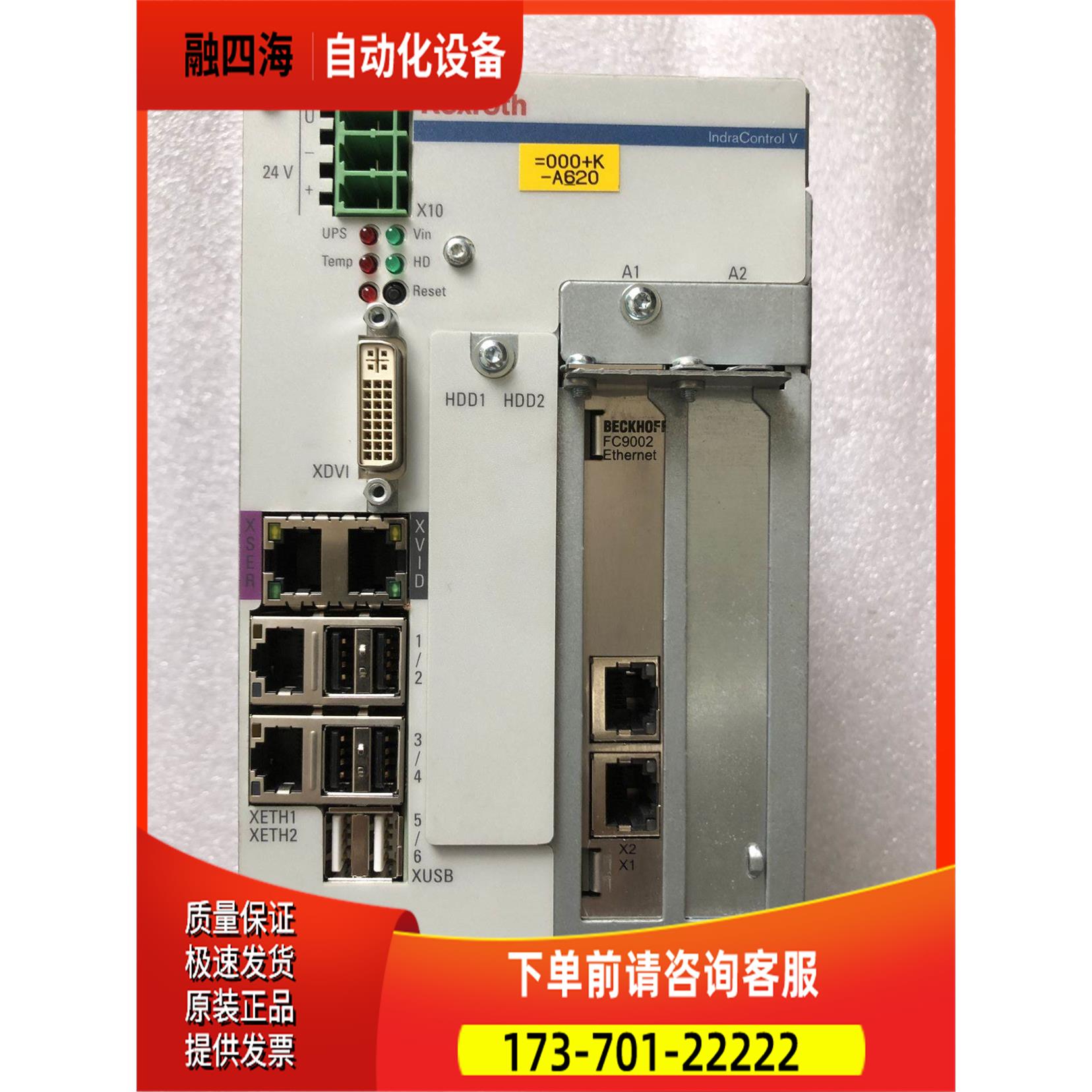 Rexroth力士乐MV-VPB403-PB002 VPB-38 43-AC2-715R91133860【议