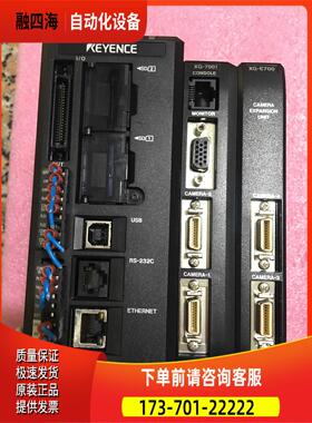XG一7001 XG一E700 【议价】