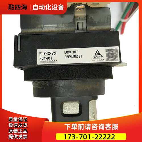 F-03SV2 2CA004 MF32SVF 配件【议价】