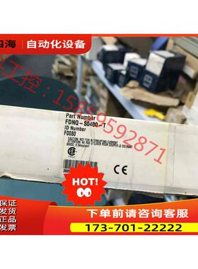 图尔克FDNQ-S0400-T 800，【议价】