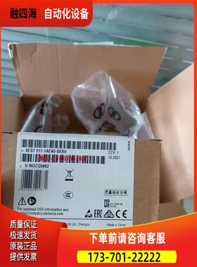 6ES7211-1AE40-0XB0S7-1200 1211C模块6ES72111AE40OXBO【议价】