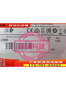 1734OB8 少量到货 AB ，【议价】