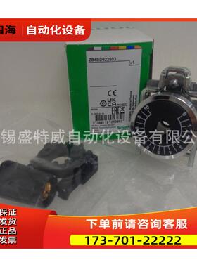ZB4BD922S53 电位器头【议价】