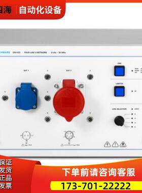 R&S罗德与施瓦茨ENV432 四线制V形网络ENV216 ESH3-Z6 HM6050【议
