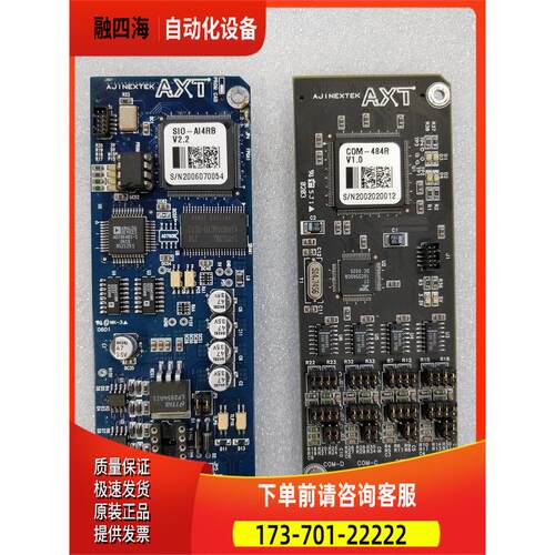 AXT 亚进 SIO-AI4RB V2.2 COM-484R V1.0 运动控制卡【议价】