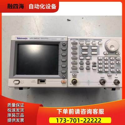 泰克 AFG3051C AFG3052C AFG3101C任意波形函数发生器【议价】