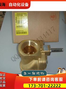 EV220B 032U7115 丹佛斯电磁阀 电磁阀线圈【议价】