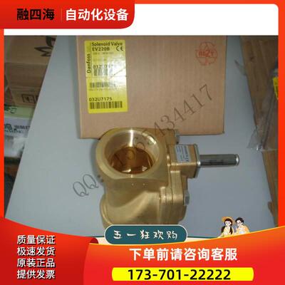 EV220B 032U7115 丹佛斯电磁阀 电磁阀线圈【议价】