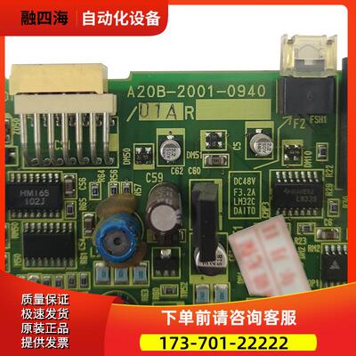 A20B-2001-0940 数控机床伺服侧板 完议【议价】
