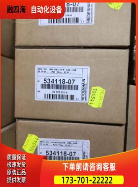 海德汉编码器ERN 1381 1000 62S12-30 ID534118-07【议价】